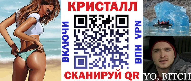 АМФЕТАМИН 97% Тюкалинск