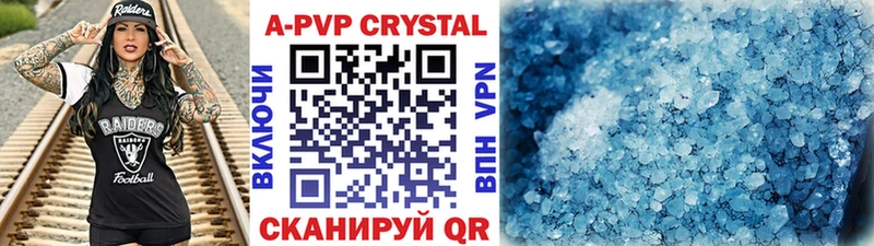 APVP СК КРИС  Тюкалинск 