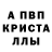 Amphetamine Розовый Francisca Isabel