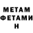 Amphetamine Premium Tanat Balmagambet