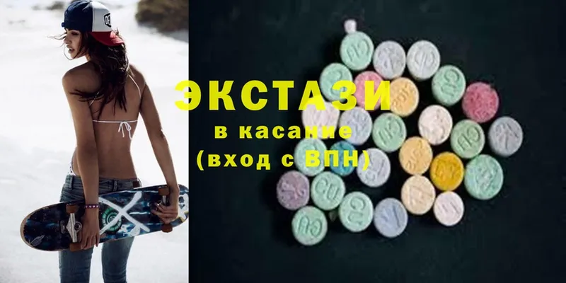 Экстази 280 MDMA  hydra сайт  Тюкалинск 