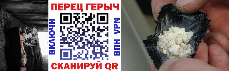 продажа наркотиков  Тюкалинск  ГЕРОИН афганец 