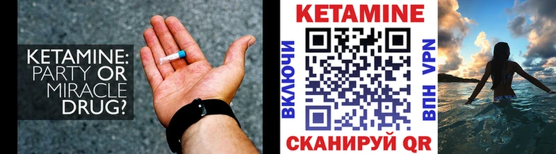 КЕТАМИН VHQ  ссылка на мегу   Тюкалинск  магазин продажи наркотиков 