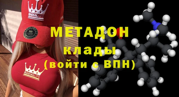 герыч Магадан