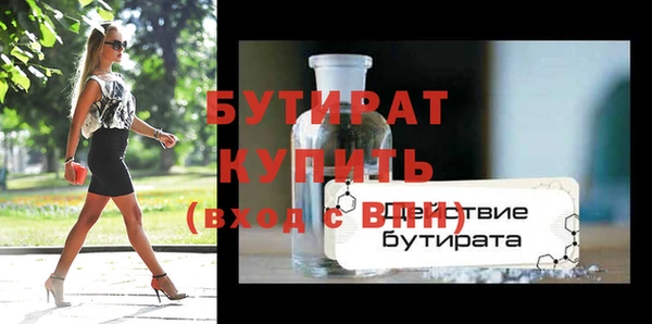 меф VHQ Майский