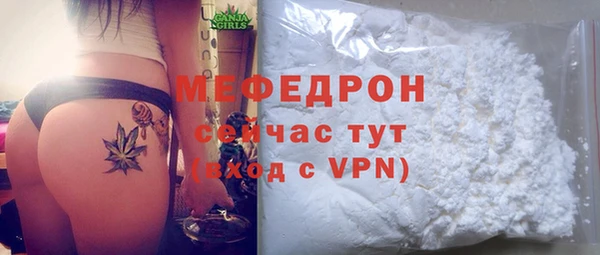 меф VHQ Майский
