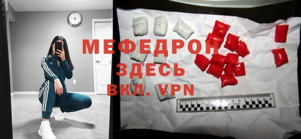 кристаллы Белоозёрский
