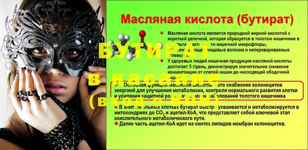меф VHQ Майский