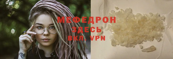 меф VHQ Майский