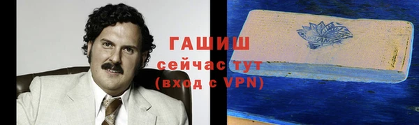 герыч Магадан