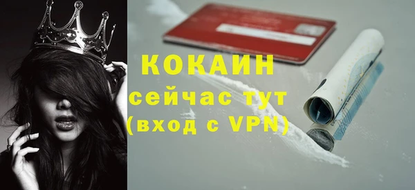 меф VHQ Майский