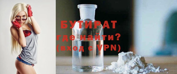 прущая мука Магас