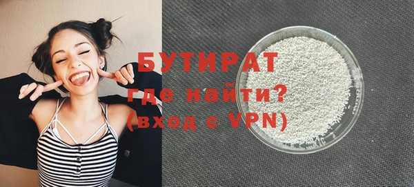 прущая мука Магас