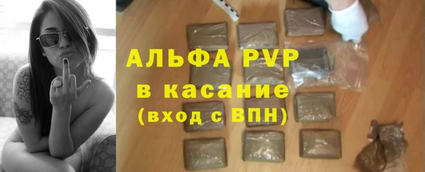 прущая мука Магас