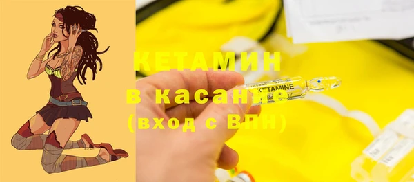 прущая мука Магас