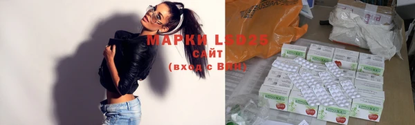прущая мука Магас