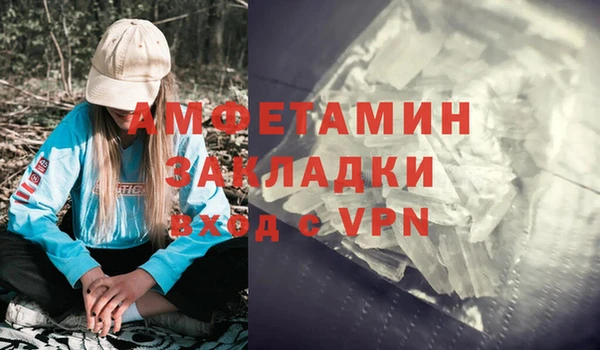 прущая мука Магас