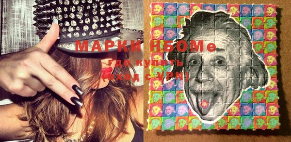 прущая мука Магас