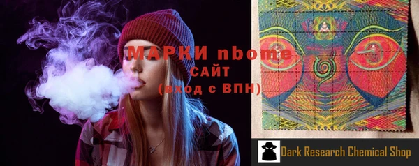 прущая мука Магас