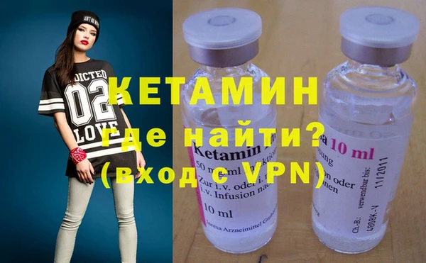 прущая мука Магас