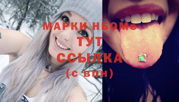 прущая мука Магас