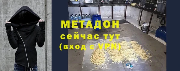 герыч Магадан