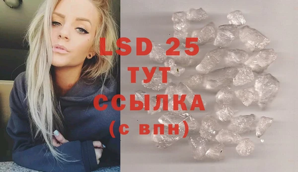 прущая мука Магас