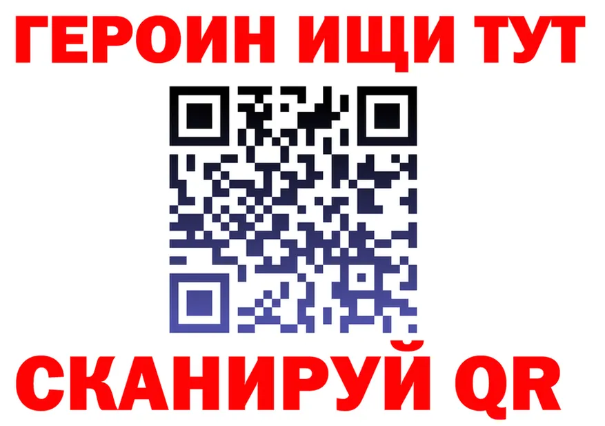 ГЕРОИН VHQ ССЫЛКА это гидра Тюкалинск