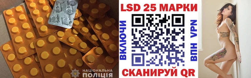ЛСД экстази кислота  Тюкалинск 