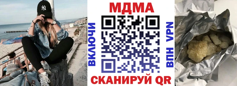 МДМА кристаллы  гидра как войти  Тюкалинск 