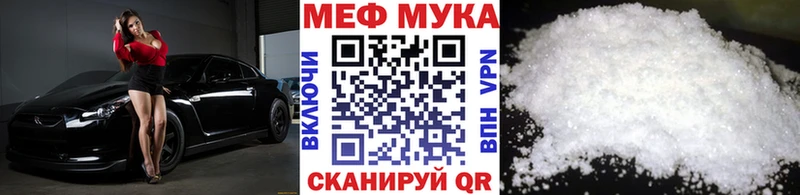 МЕФ 4 MMC  Тюкалинск 