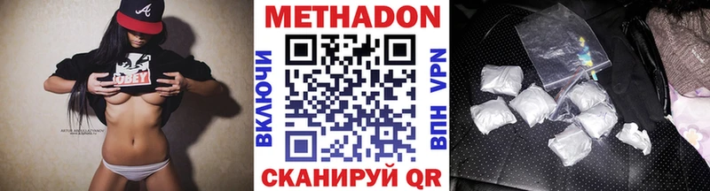 мега ссылка  Тюкалинск  МЕТАДОН VHQ  где можно купить  