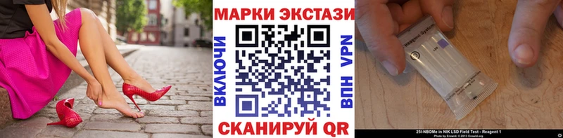 Наркотические марки 1,8мг  гидра ТОР  Тюкалинск  купить наркоту 